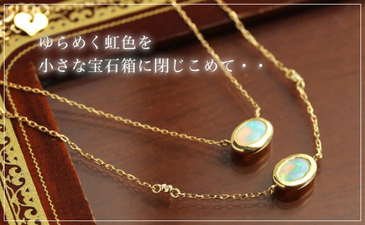 楽天市場】【廃番により最終販売】【3日以内出荷】オパール 