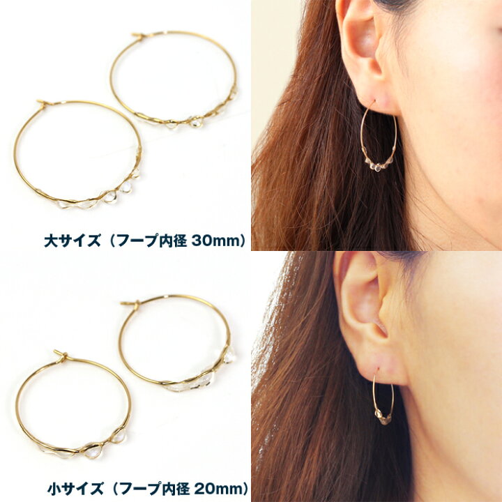 楽天市場 あす楽対応 ピアス レディース 水滴 ピアス レディース ゴールド プリュー 大サイズ30mm フープピアス ループピアス 夏ピアス しずく ピアス 小顔ピアス 10kピアス 10金ピアス かわいいピアス ピアス フープピアス ピ クリスマスプレゼント 自分へのご褒美