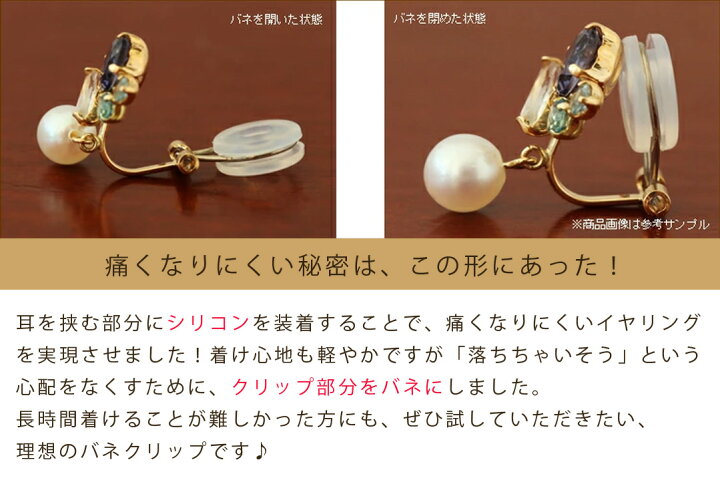 楽天市場 クーポンで最大1万円off イヤリング 10k 痛くない 落ちない マルチカラーストーン 真珠 パール フリューレ レディース K10 10金 ゴールド シリコン バネ式イヤリング 簡単 楽ちん かわいい ゴージャス 誕生日プレゼント 女性 大人 Cafe Fragrant Olive 楽天市場 クーポンで最大1万円off イヤリング 10k 痛くない 落ちない マルチカラーストーン 真珠 パール フリューレ レディース K10 10金 ゴールド シリコン バネ式イヤリング 簡単 楽ちん かわいい ゴージャス 誕生日プレゼント 女性 大人 Cafe Fragrant Olive