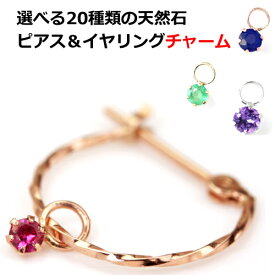 楽天市場 チャーム 種類 宝石 ガーネット レディースジュエリー アクセサリー ジュエリー アクセサリー の通販
