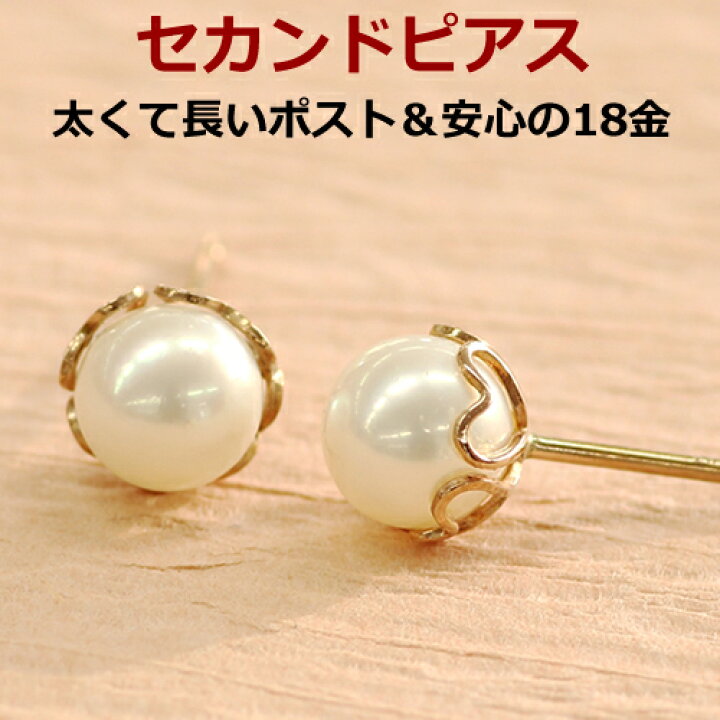 ▽ ハート形淡水パールピアスイエローゴールドシェルピアスk18
