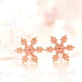 【3日以内出荷】雪の結晶モチーフ 10K 18K ピンクゴールド スタッドピアス・スノーレット K10 10金 K18 18金 日本製