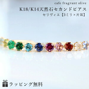 y3ȓoׁzZJhsAX 18KyЎ3mmzfB[X 0.8mm 12mm 20 VR  S[hsAXEZBG 18 K18 ꗱ Vv X^bhsAX A