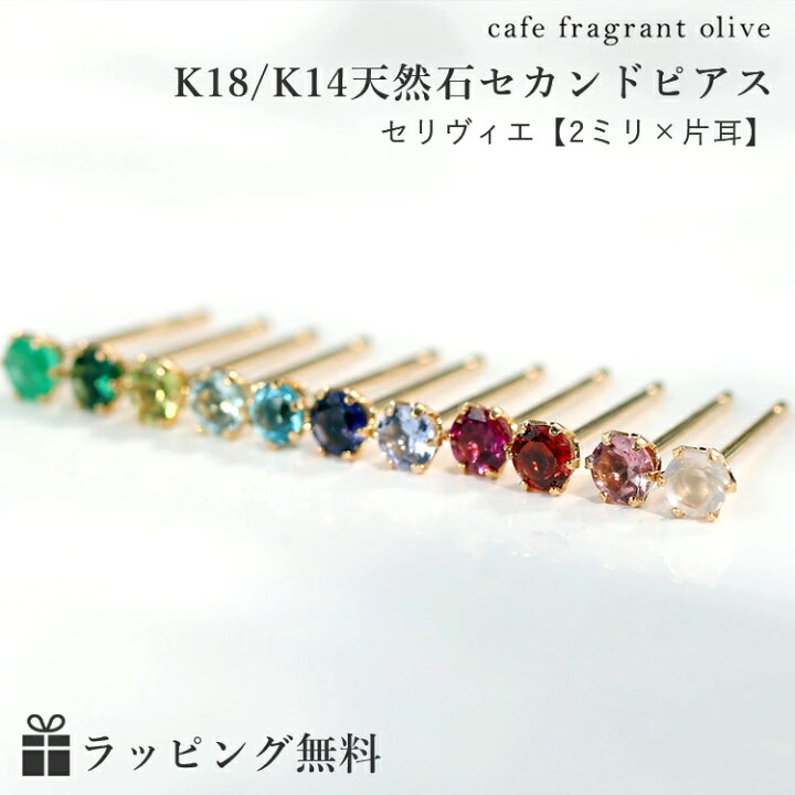楽天市場】【最短当日出荷】【片耳2mm】 軸太0.8mm 長さ12mm 選べる20 