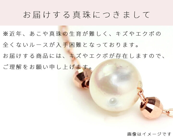 楽天市場 収穫祭セール 廃盤により最終販売 あす楽対応 あこや真珠 本真珠 10金ゴールドフックピアス アコヤパール レディース おしゃれ かわいい 華奢 シンプル パーティー 結婚式 高級 上品 アコヤ真珠 6月の誕生石 誕生日プレゼント 女性 冠婚葬祭 大人