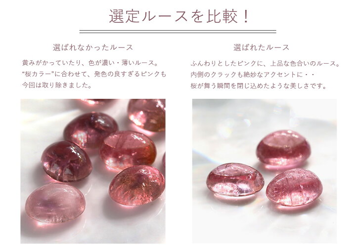 楽天市場】【数量限定】桜色 ピンクトルマリン ネックレス 10K 