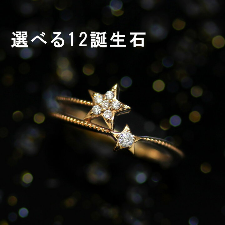 楽天市場】【3号〜7号】12誕生石 ダイヤモンド K10 ゴールド ピンキー 