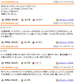 【あす楽対応】落ちないピアスキャッチシリコンドゥ・ルシェールピアスキャッチ落とさないピアスキャッチ医療用サージカルステンレス金属アレルギーフリー安心ピアスキャッチノンアレルギー落ちにくい外れないピアスキャッチャーレディースメンズ送料無料