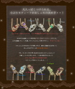 12誕生石バースストーンカラーゴールドネックレスレディースペンダント・ポメラ10KK1010金ベビーリングデザイン華奢シンプルジュエリーエメラルドダイヤモンドルビーサファイアピンクゴールドホワイトゴールド
