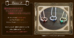 12誕生石バースストーンカラーゴールドネックレスレディースペンダント・ポメラ10KK1010金ベビーリングデザイン華奢シンプルジュエリーエメラルドダイヤモンドルビーサファイアピンクゴールドホワイトゴールド