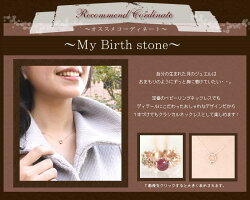 12誕生石バースストーンカラーゴールドネックレスレディースペンダント・ポメラ10KK1010金ベビーリングデザイン華奢シンプルジュエリーエメラルドダイヤモンドルビーサファイアピンクゴールドホワイトゴールド