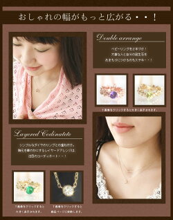 12誕生石バースストーンカラーゴールドネックレスレディースペンダント・ポメラ10KK1010金ベビーリングデザイン華奢シンプルジュエリーエメラルドダイヤモンドルビーサファイアピンクゴールドホワイトゴールド