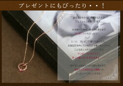 12誕生石バースストーンカラーゴールドネックレスレディースペンダント・ポメラ10KK1010金ベビーリングデザイン華奢シンプルジュエリーエメラルドダイヤモンドルビーサファイアピンクゴールドホワイトゴールド