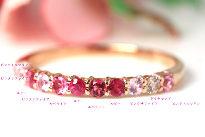 楽天市場】【数量限定】薔薇色グラデーション宝石 K10 カラーゴールド  