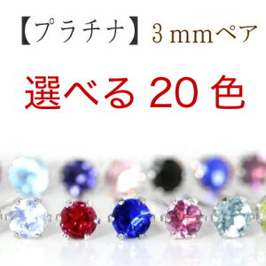 y3ȓoׁz20ނ̓VR v`i900 X^bhsAXEIBGE]yyAz3mm pt900 r[ Gh Tt@CA K[lbg AWXg ANA} u[[Xg[ 