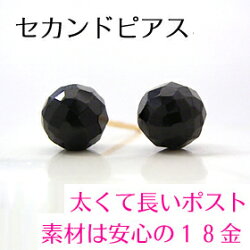【あす楽対応】セカンドピアスレディース18K軸太ブラックオニキス18金パワーストーン天然石黒ゴールドピアス・ジェネーレメンズK18華奢シンプル一粒ピアス誕生日プレゼント女性ピアスポストが太いピアスポストが長い彼女彼氏かっこいいおしゃれ