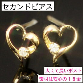 楽天市場 セカンドピアス おすすめの通販