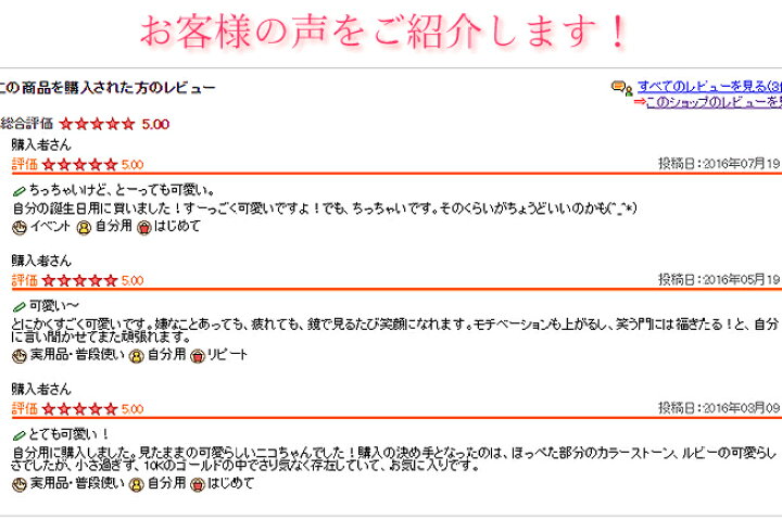 楽天市場 スーパーセール10 Off あす楽対応 ルビー ネックレス レディース ニコル K10 10k 10金 ゴールドネックレス ペンダント ニコちゃん スマイル にこちゃん ニコニコ スマイリー ラッキーモチーフ カラーストーン 可愛い Cafe Fragrant Olive