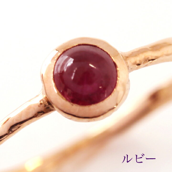楽天市場】【ルビー ファイアーオパール】 K10 ピンクゴールド 