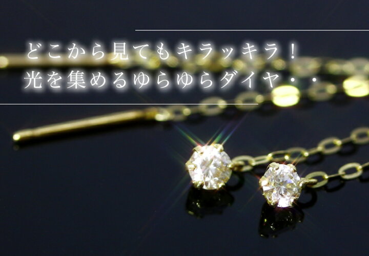 楽天市場】【最短当日出荷】【18金 50mmチェーン】0.1ct 一粒 