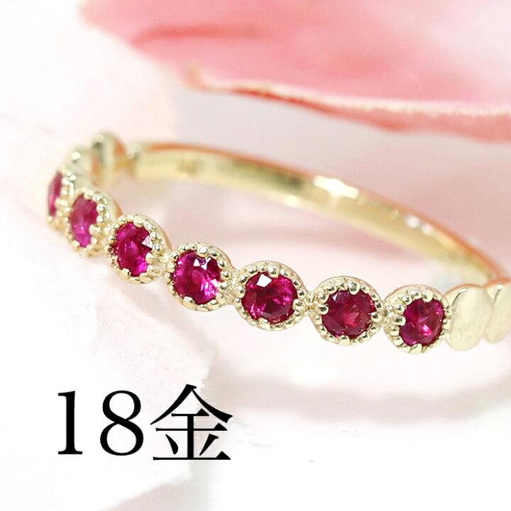 楽天市場】ルビー K18 ゴールド ハーフエタニティリング・ローズロッサ  