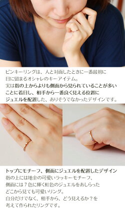 楽天市場 指輪 リング ピンキーリング アミューレ 10k レディース ピンクゴールド ホワイトゴールド K10 10金 小指 華奢リング シンプル デザイン かわいい お守り 厄払い アミュレット ハートモチーフ りぼん リボン クローバ Cafe Fragrant Olive