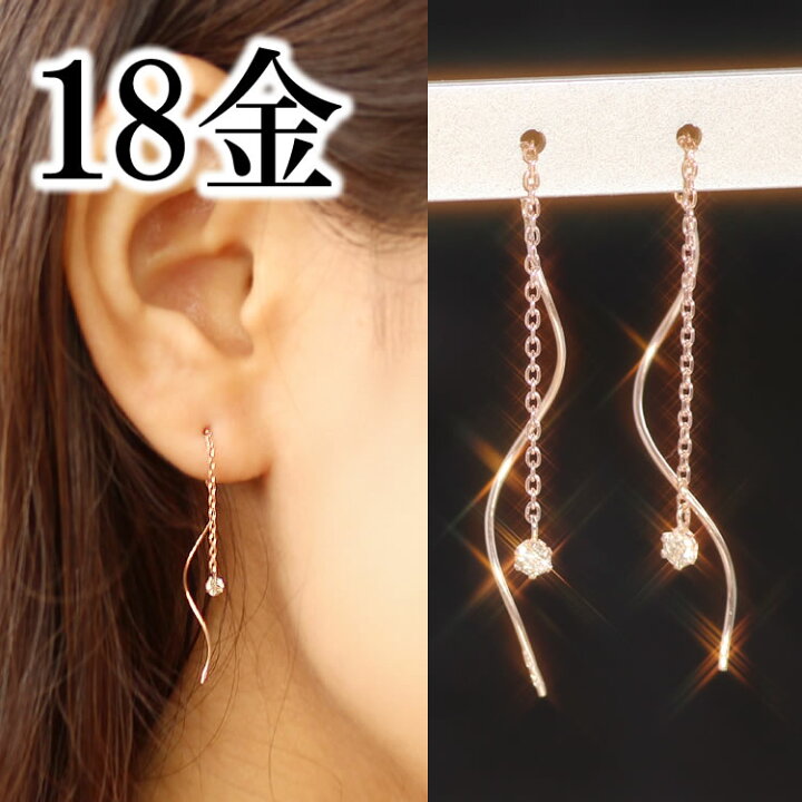 楽天市場】0.1ct 一粒ダイヤモンド K18 ピンクゴールド ホワイト 