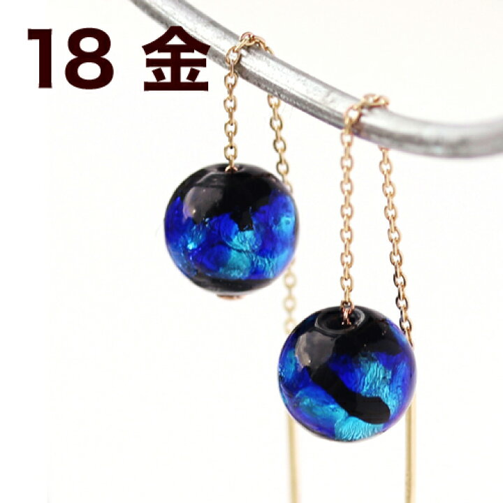 楽天市場 あす楽対応 琉球ホタル石 18k K18 18金 ゴールドアメリカンピアス ホワルナ 琉球ガラス チュラガラス 沖縄 揺れる とんぼ玉 トンボ玉 蛍石 ガラスホタル 琉球硝子 人気 おしゃれ おすすめ ギフト Cafe Fragrant Olive