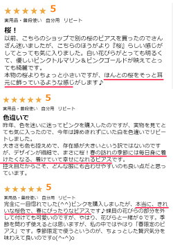 【あす楽対応】ピアスレディース桜10金ルビーピンクゴールドピアス・セリゼ大人気さくらモチーフピンクトルマリンお花フラワー10KK10誕生日プレゼント女性春お花見可愛いピアスジュエリー華奢シンプルデザイン人気おすすめ