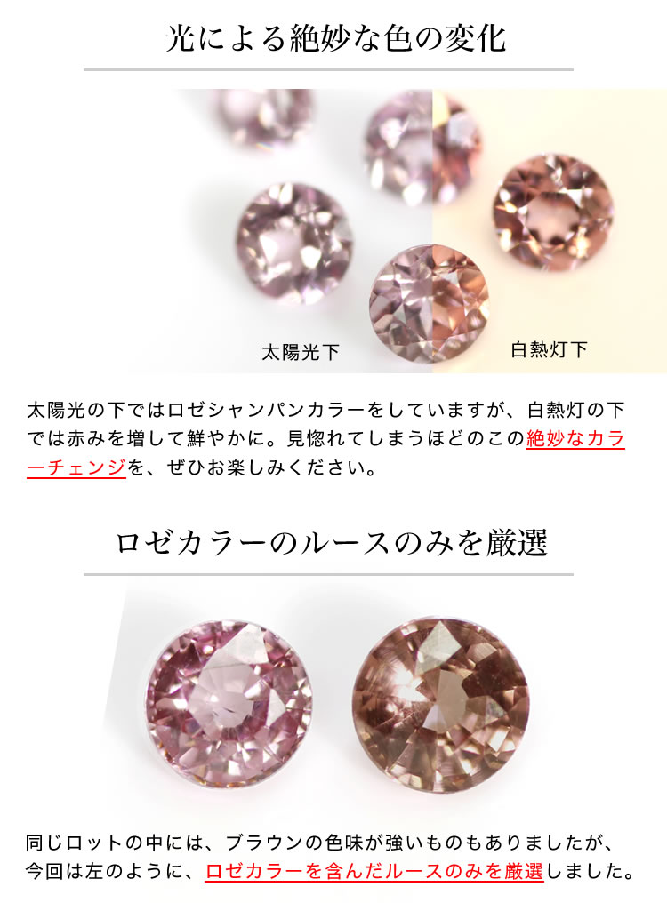 楽天市場】【数量限定】桜色シャンパンガーネット 10K ピンクゴールド 