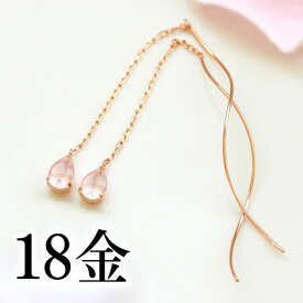 【あす楽対応】桜ピアス 18K レディース ローズクオーツ・桜心 ピンクゴールド さくら サクラ 花びら 花弁 大人かわいい 人気 アメリカンピアス ロングピアス 揺れる チェーンピアス アクセサリー 誕生日プレゼント 女性 春 K18 18金 可愛い ブランド 宝石 天然石