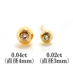セカンドピアス軸太0.8mm長さ12mm18Kレディース0.04ctダイヤモンドゴールド・モアソスタンツァ18金地金シンプルポストが太いポストが長いピアスホール安定誕生日プレゼント女性可愛いピアス福耳おすすめ人気