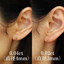 セカンドピアス軸太0.8mm長さ12mm18Kレディース0.04ctダイヤモンドゴールド・モアソスタンツァ18金地金シンプルポストが太いポストが長いピアスホール安定誕生日プレゼント女性可愛いピアス福耳おすすめ人気