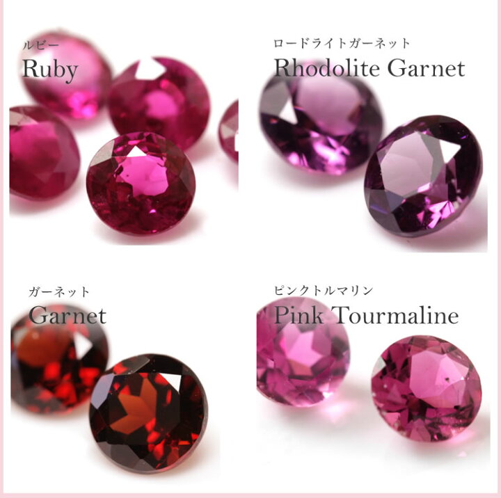 楽天市場 薔薇色 ピアス K10 ゴールドアメリカンピアス ブルミネス ルビー レディッシュサファイア ガーネット 10k 10金 揺れる バラ色 大人可愛い 誕生日プレゼント レッドジュエル レディース 華奢 シンプル ロングピアス 人気 おすすめ ブランド 宝石 赤 還暦