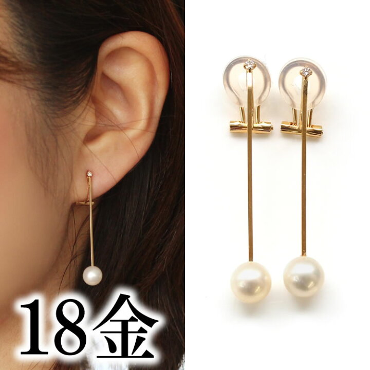 楽天市場 スーパーセール10 Off 18k イヤリング 痛くない ピアスみたい 落ちにくい ダイヤモンド 淡水パール イエローゴールド ディリッサ クリップイヤリング K18 18金 華奢 シンプル 結婚式 二次会 冠婚葬祭 入学式 誕生日プレゼント 女 Cafe Fragrant Olive