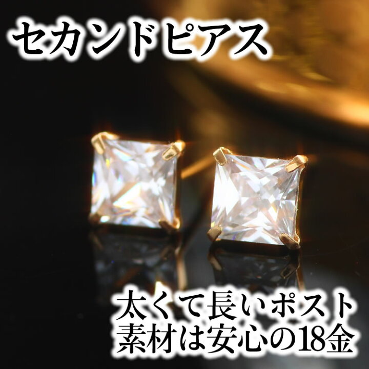 楽天市場】【3日以内出荷】軸太0.8mm 長さ12mm キュービックジルコニア 