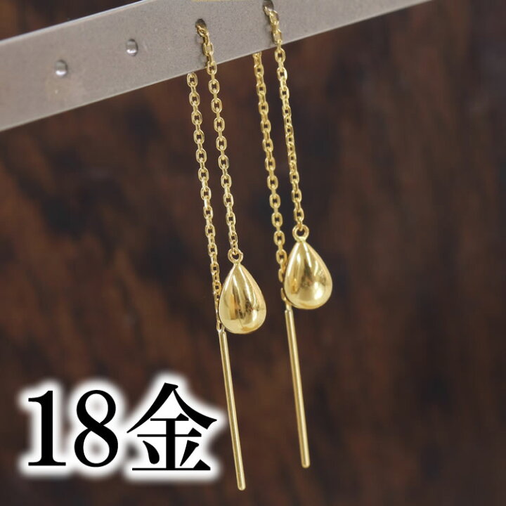 楽天市場】【3日以内出荷】アメリカンピアス 18K レディース チェーン 