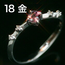 18Kアレキサンドライトエメラルドマイン社ブラジル産ダイヤモンドリングレディース指輪・ショッパリーゼK1818金稀少石レアストーンカラーチェンジカラー華奢シンプルファッションリング可愛いゆびわジュエリーブランド