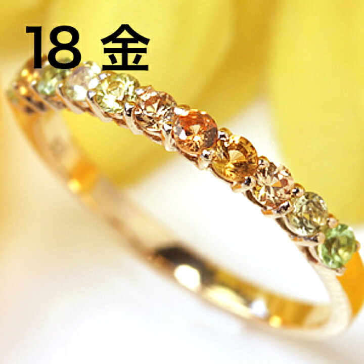 楽天市場】18K リング レディース 指輪 K18 18金 イエローサファイア 