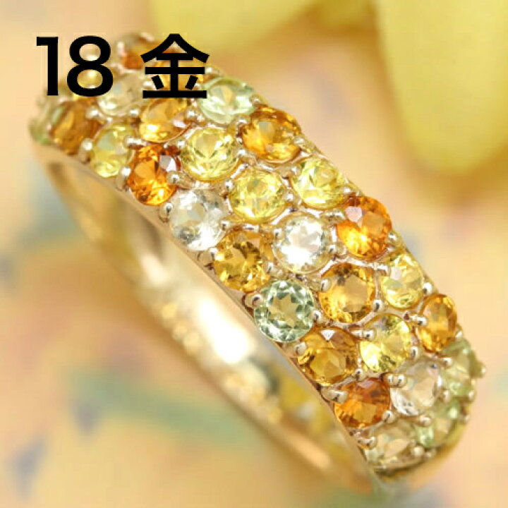 楽天市場】パヴェリング 18K イエローサファイア カラーストーン 
