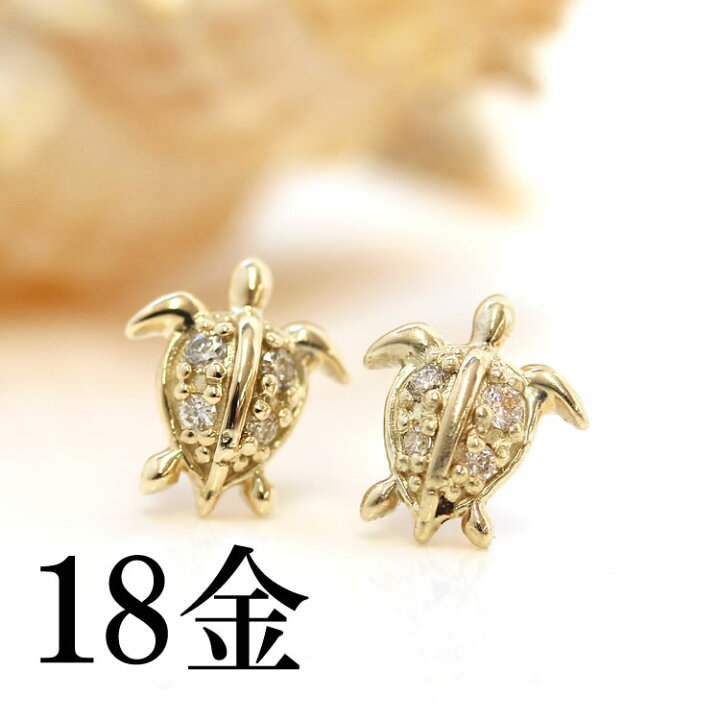 楽天市場】【3日以内出荷】亀 モチーフ ダイヤモンド 18K ゴールド 