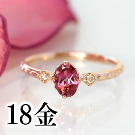 マラヤガーネット リング・リッチェル 18K ダイヤモンド アクセサリー レディース 指輪 1月誕生石リング 誕生日プレゼント 女性 クラシカル アンティーク風 デザ