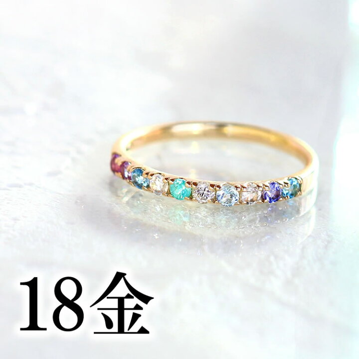 楽天市場 雪色 エタニティリング パライバトルマリン 18k レディース 指輪 ティルム ゴールド K18 18金 エタニティーリング 重ね付け 重ねづけ ブルーグラデーション アクセサリー 華奢 シンプル ファッションリング ブランド 宝石 Cafe Fragrant Olive 楽天市場 雪色 エタニティリング パライバトルマリン 18k レディース 指輪 ティルム ゴールド K18 18金 エタニティーリング 重ね付け 重ねづけ ブルーグラデーション アクセサリー 華奢 シンプル ファッションリング ブランド 宝石 Cafe Fragrant Olive