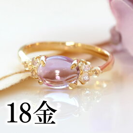 アメジスト リング 18K イエローゴールド レディース 指輪・アモーレスト デザインリング K18 18金 ファッションリング 2月の誕生石リング ジュエリー 大粒リング ブランド 宝石 おしゃれ 天然石 アイオライト