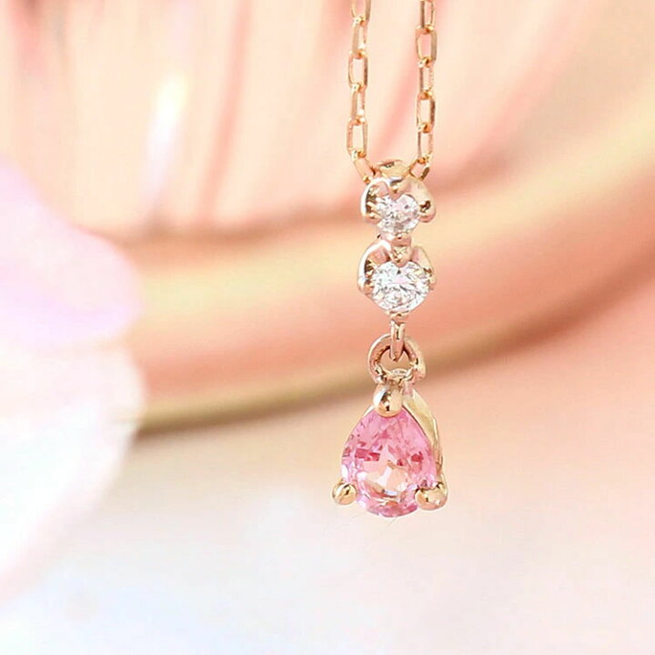 楽天市場】【数量限定】桜色サファイア ダイヤモンド K10 ピンク 
