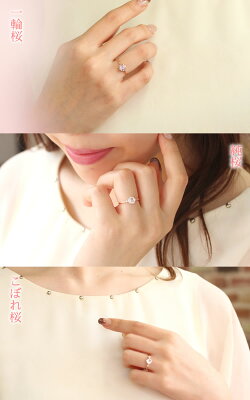 【3月31日までの特別価格】さくらインカット桜色の天然石リング指輪10Kピンクゴールドレディース・トワザクラローズクォーツローズアメジスト可愛いプレゼント2月誕生石モチーフブランド