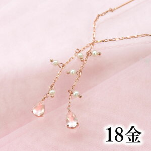 y3ȓoׁz̉Ԃт烂`[t Wp[ [YNH[c K18 sNS[h AJsAXEy^ 18 18K {