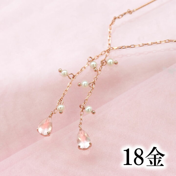 楽天市場】【3日以内出荷】桜の花びらモチーフ 淡水パール ローズ  
