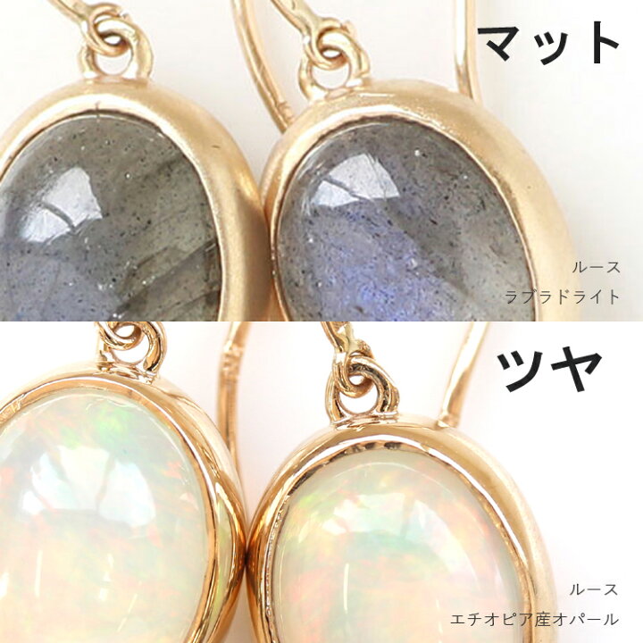 楽天市場】【3日以内出荷】大粒 カボションカット エチオピア産  