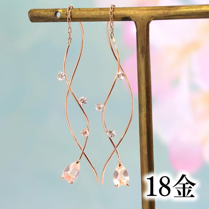 楽天市場 桜の花びら アメリカンピアス 18k レディース ローズクォーツ ペタルスカ ピンクゴールド ホワイトトパーズ さくら サクラ 大人かわいい 人気 桜のピアス ロングピアス 揺れるピアス アクセサリー 誕生日プレゼント 女性 春 K18 18金 可愛いピアス ブランド 楽天市場 桜の花びら アメリカンピアス 18k レディース ローズクォーツ ペタルスカ ピンクゴールド ホワイトトパーズ さくら サクラ 大人かわいい 人気 桜のピアス ロングピアス 揺れるピアス アクセサリー 誕生日プレゼント 女性 春 K18 18金 可愛いピアス ブランド